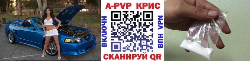 дарк нет как зайти  Волжский  Alpha-PVP Crystall  купить  цена 