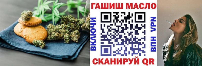Cannafood марихуана  как найти закладки  Волжский 