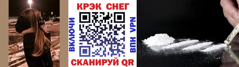Cocaine 99%  нарко площадка наркотические препараты  Волжский 