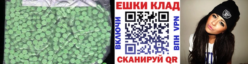 где можно купить наркотик  Волжский  Экстази круглые 