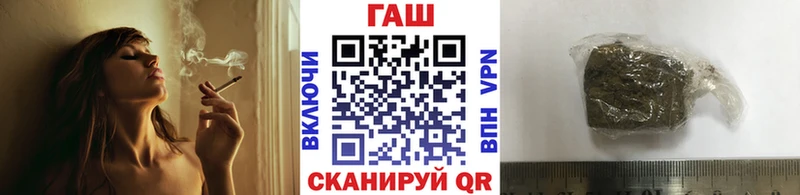 нарко площадка наркотические препараты  Волжский  Гашиш ice o lator 