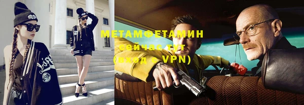 амфетамин Богородск