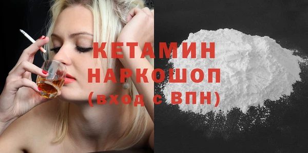 кокаин перу Богданович