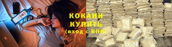 амфетамин Богородск