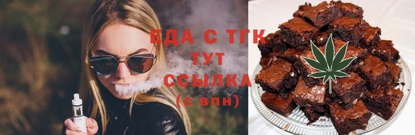 МДМА Богородицк