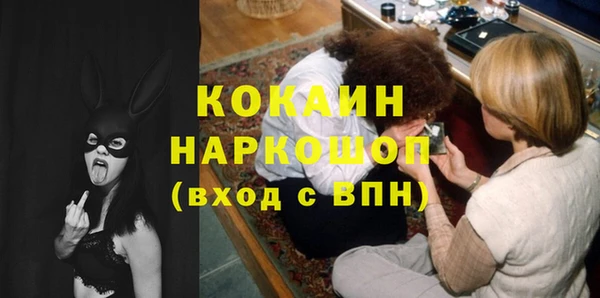 кокаин перу Богданович