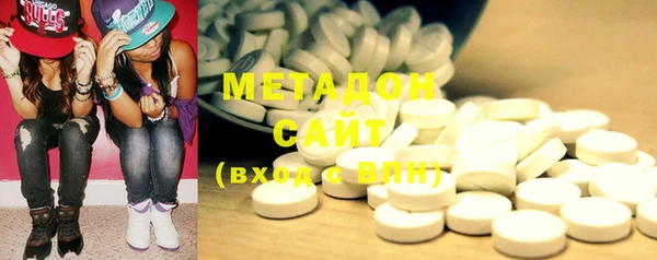 МДМА Богородицк