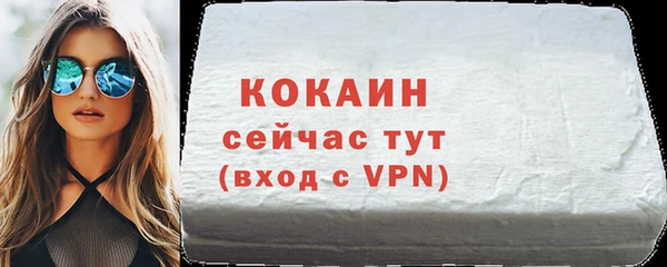 МДМА Богородицк