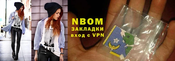 МДМА Богородицк