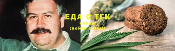 кокаин перу Богданович