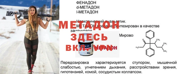 МДМА Богородицк