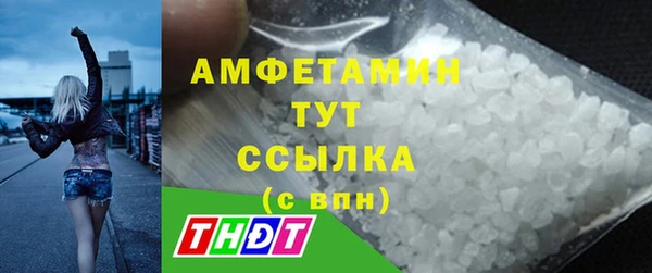 амфетамин Богородск
