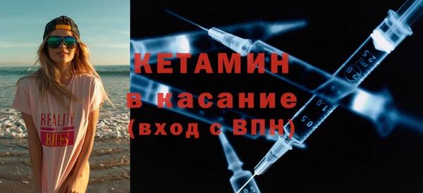 амфетамин Богородск