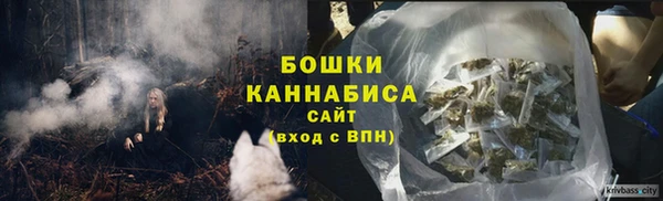 МДМА Богородицк