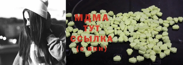 МДМА Богородицк