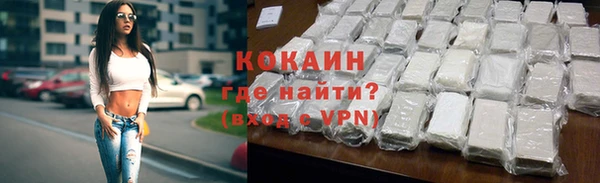 амфетамин Богородск