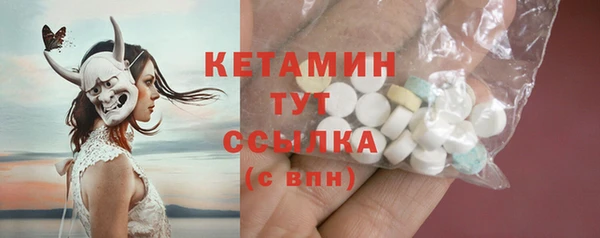 амфетамин Богородск