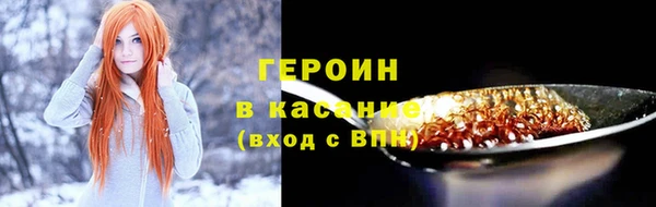 кокаин перу Богданович
