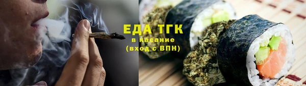 амфетамин Богородск