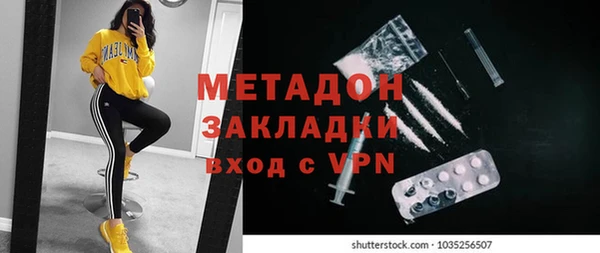 МДМА Богородицк