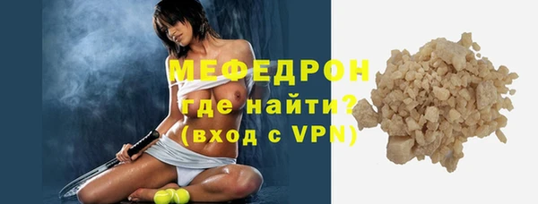 МДМА Богородицк