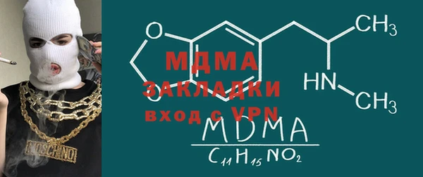 кокаин перу Богданович