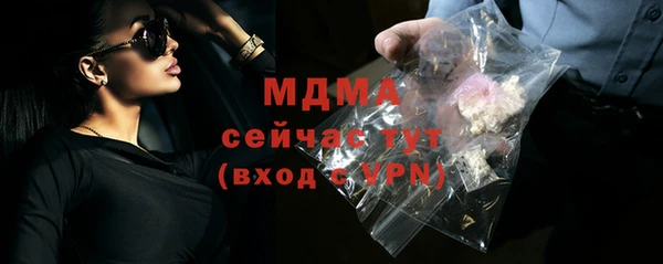 амфетамин Богородск