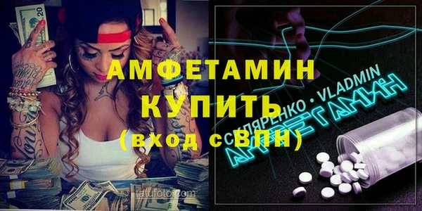 амфетамин Богородск