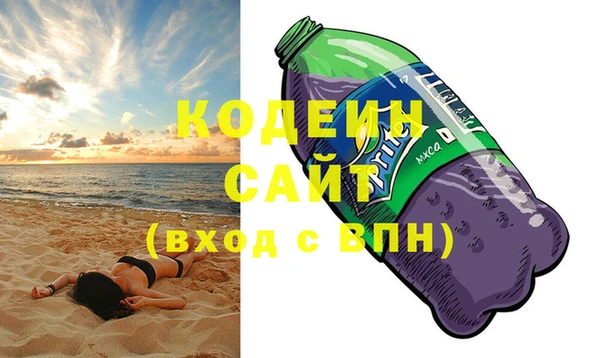 амфетамин Богородск
