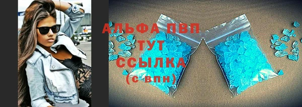 амфетамин Богородск