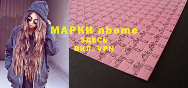 МДМА Богородицк