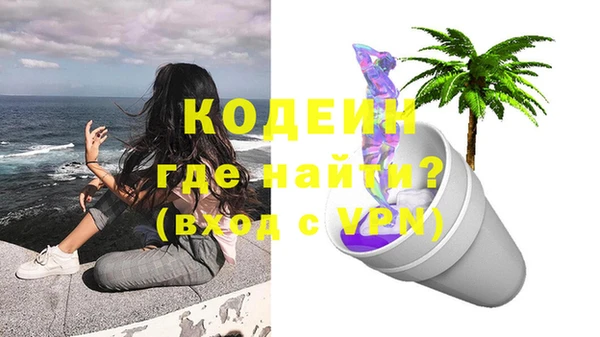 амфетамин Богородск
