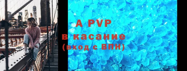 амфетамин Богородск