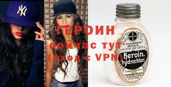 МДМА Богородицк