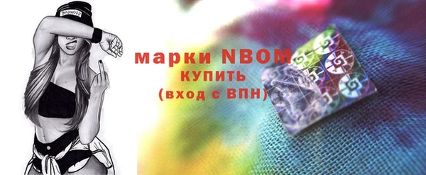 амфетамин Богородск