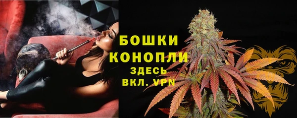 амфетамин Богородск
