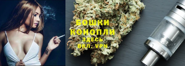 МДМА Богородицк