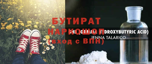 амфетамин Богородск