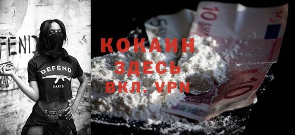 МДМА Богородицк