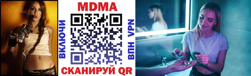 MDMA молли  Волжский 