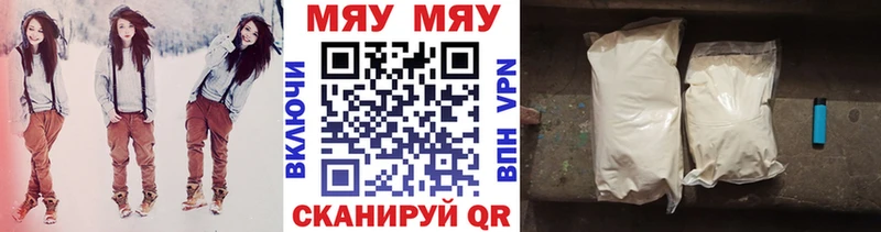 darknet состав  блэк спрут ONION  Волжский  МЕФ VHQ 