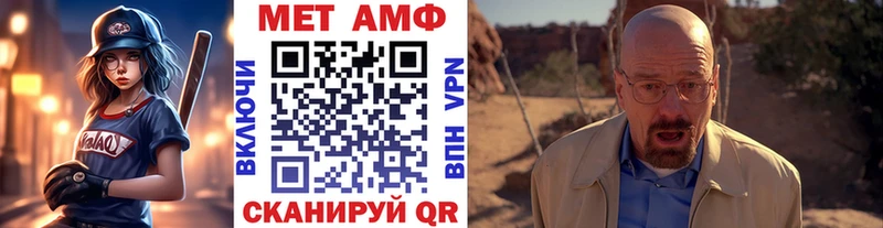 блэк спрут ссылка  Волжский  Метамфетамин кристалл  как найти  
