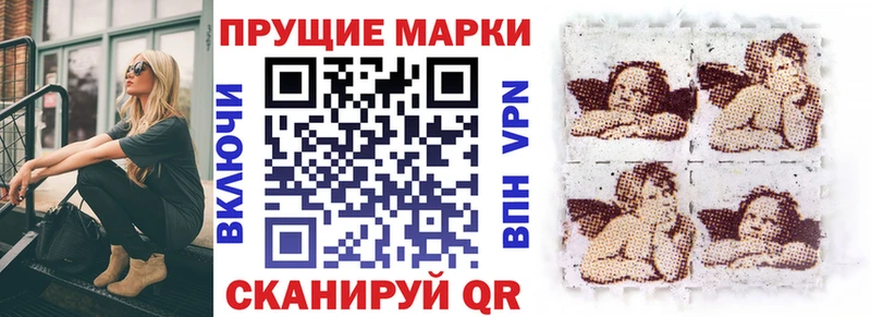 где купить наркотик  Волжский  Наркотические марки 1,8мг 